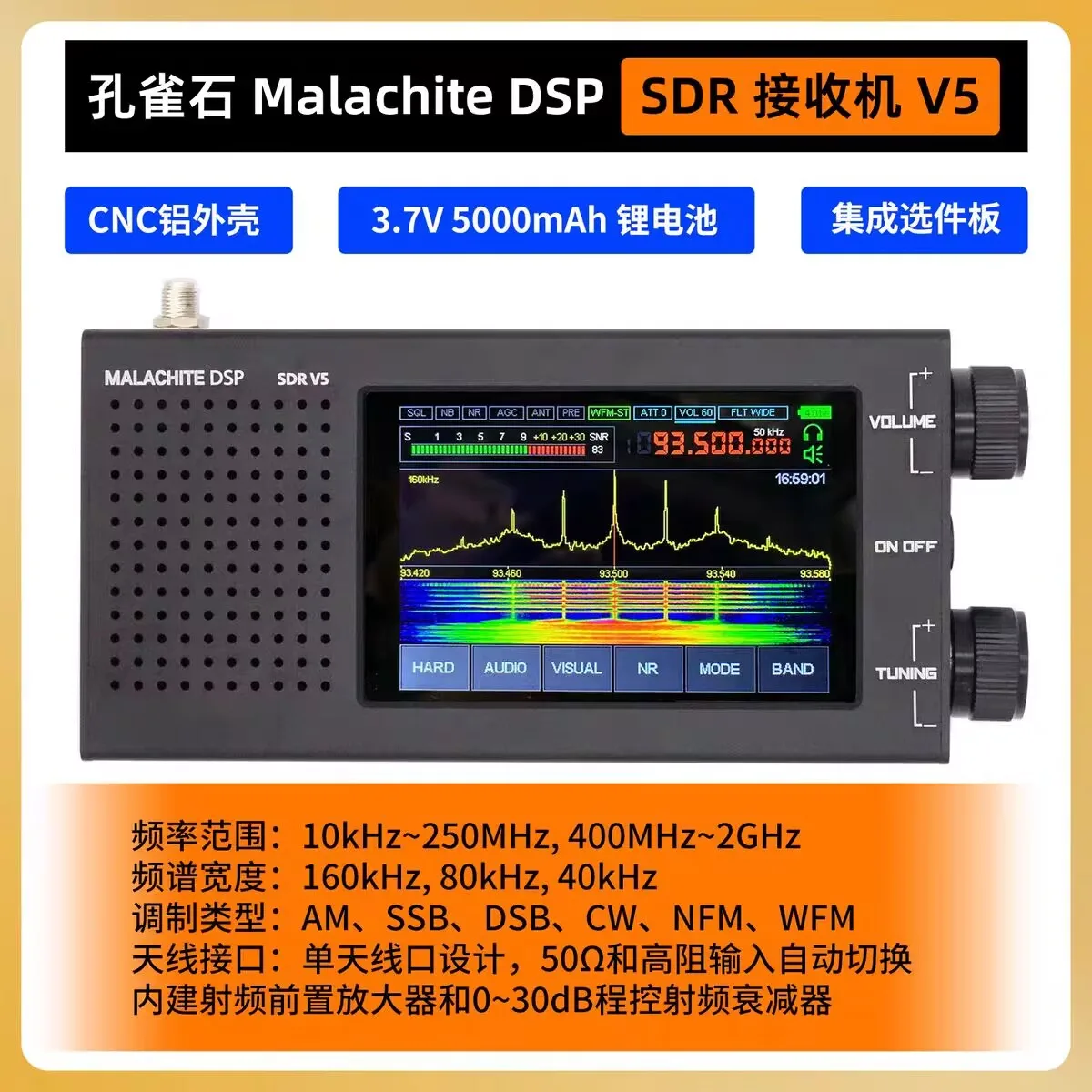 Nuevo Receptor de Radio Malachite SDR DSP V5 con opción 1.10d Firmware Radio