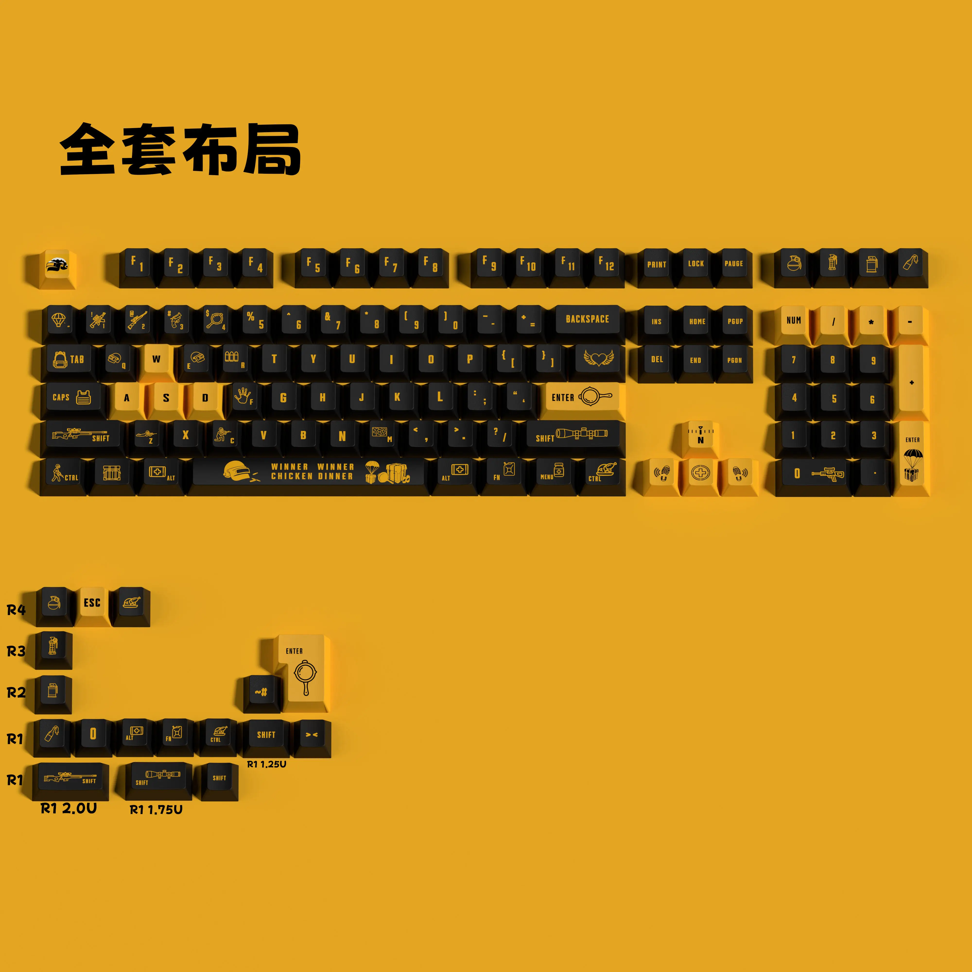 Creative PUBG Game Keycap Set PBT Five-sided Dye-sublimation PUBG Game Elements Personalized Icon Button Keycaps