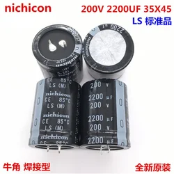 1PCS-20PCS  200V2200UF 35X45 Nippon aluminum electrolytic capacitor 2200UF 200V  original