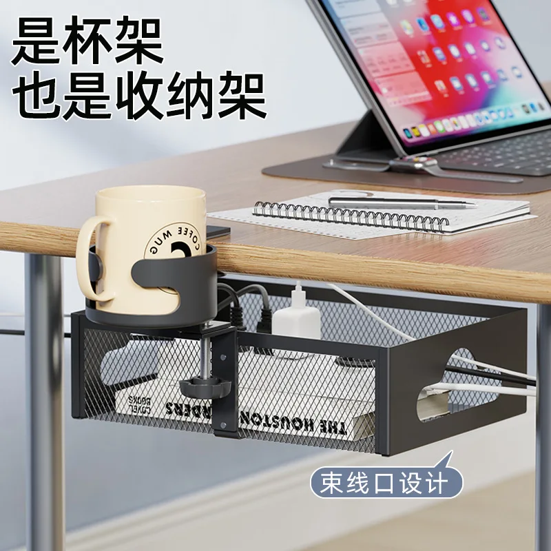 No punching desktop, water cup bracket, arrangement, storage -table shelf, cable arrangement frame, common for home and office