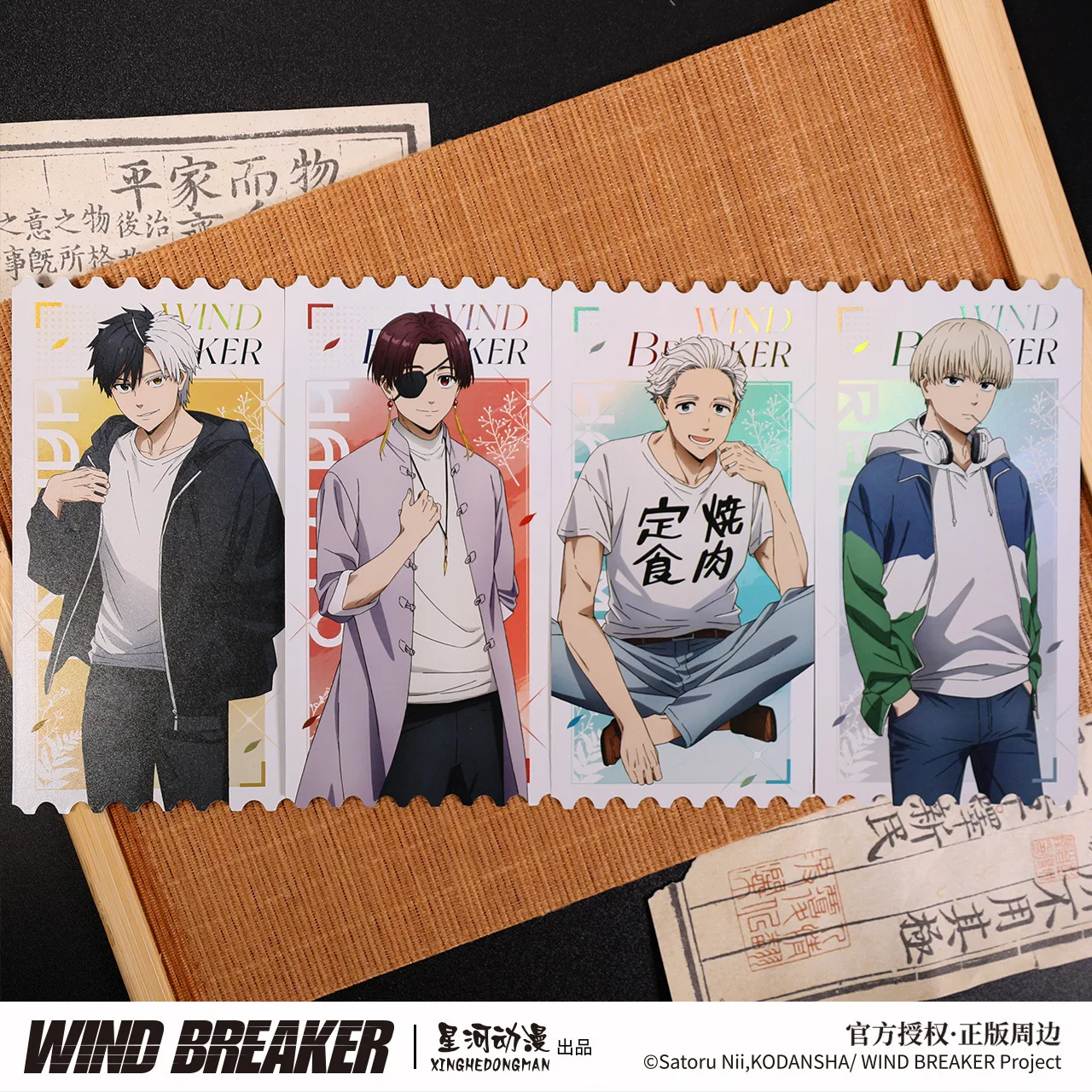 WIND BREAKER Mitsuki Kiryu Hayato Suou Ren Kaji - Serie Casual de Personajes con Autorización Oficial de China - Ticket Stub