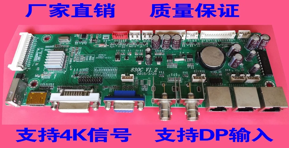 830C splicing screen drive board 4K splice board DP signal board SDI signal board U disk upgrade to play 180 inverted screen