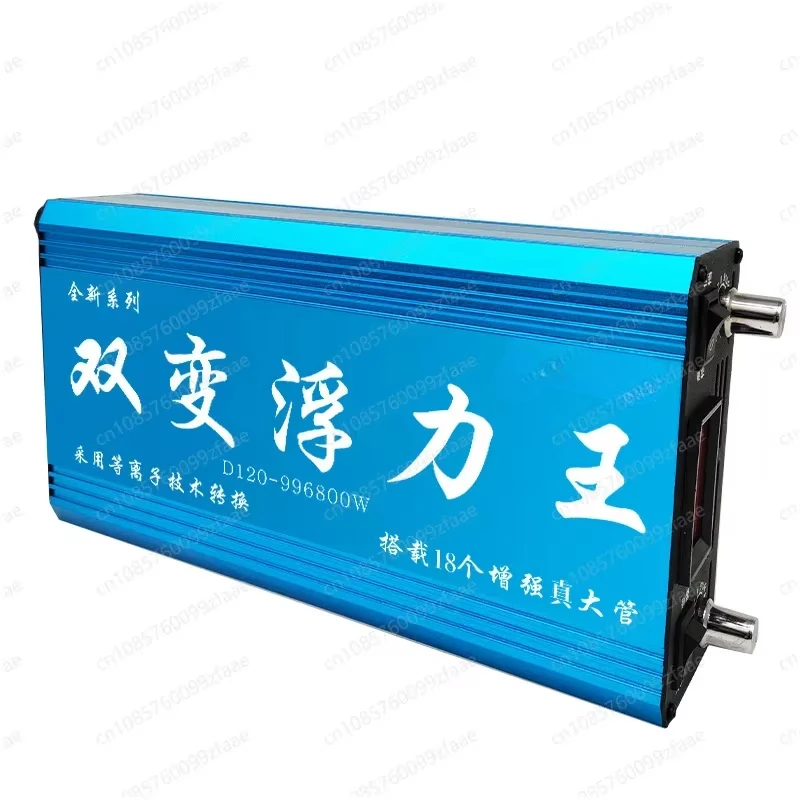 DC12V high power D180-996800 intelligent double converter inverter power saving battery head booster