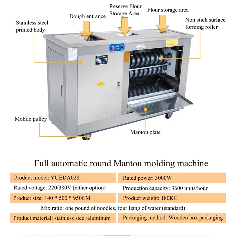 آلة قطع العجين التجارية الفولاذ المقاوم للصدأ آلة كعكة على البخار قابل للتعديل حجم آلة تقطيع العجين #3
