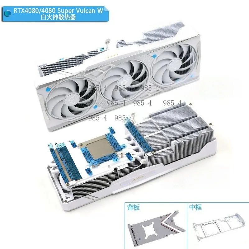 RTX 4070 Super, 4070 Ti Vulcan W, 4080, 4080 Super GPU 쿨링 시스템용 화이트 그래픽 카드 쿨러 라디에이터 썸네일 3