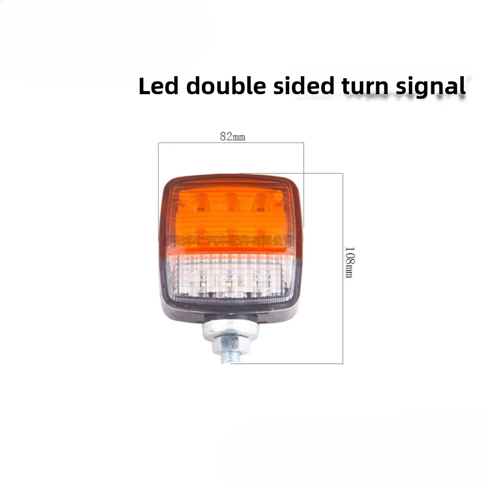 

Construction Machinery Accessories, Lighting Fixtures, Forklift, New Double-sided Front Led Small Light