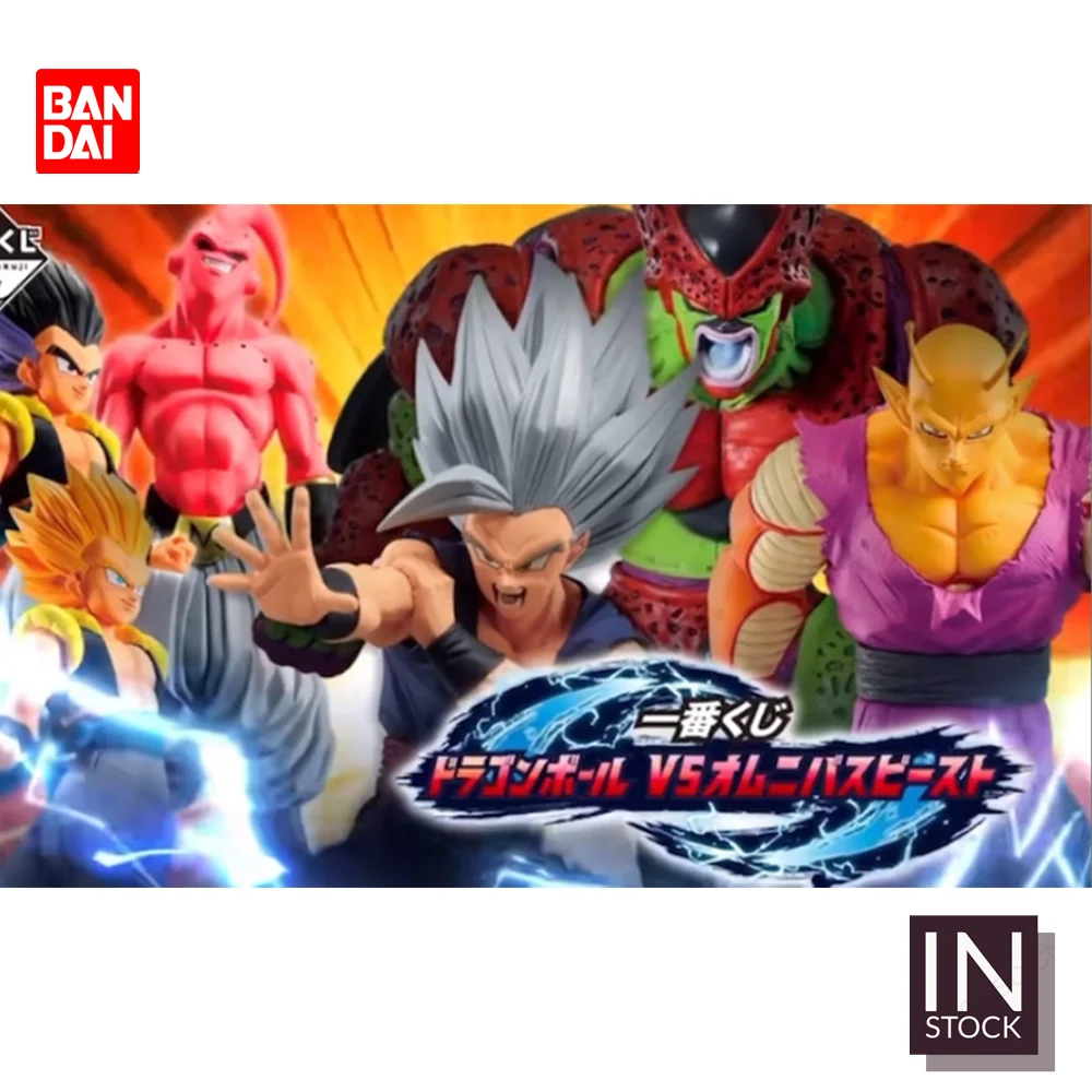 

[In Stock] Original BANDAI Ichiban Kuji Figure [Dragon Ball] BRAVE GREAT2022