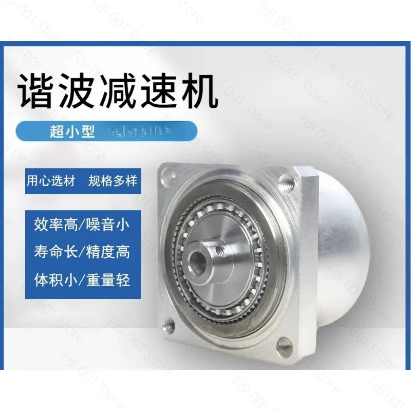 for F08/11 Flange Output Shaft Output Harmonic Reducer Reducer F08 F11 S08 S11 Stepper Motor Reducer For Humanoid Joint Robot