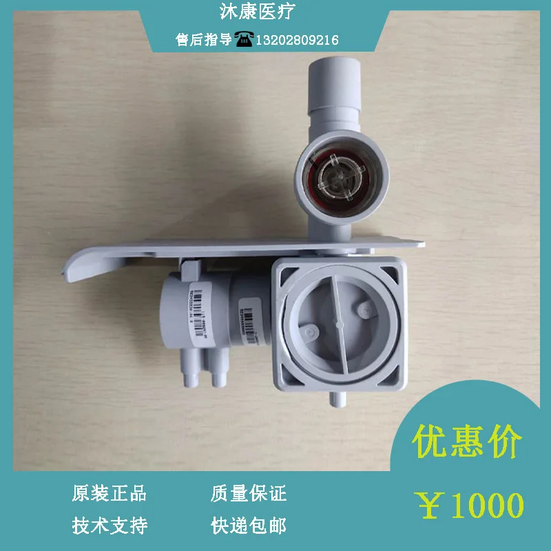 E3 e5 Ventilator-Ausatem ventil