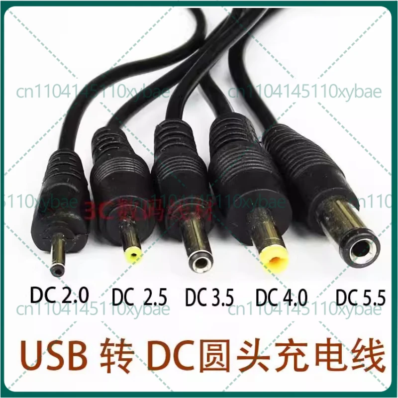 50pcs USB Circular DC 2.0 2.5 3.5 4.0 5.5mm Small Speaker Tablet Bluetooth Headset Round Head Charging Cable