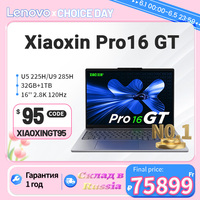 [hot sale]Lenovo Xiaoxin pro16 GT AI 2025 laptop U5 225H/U9 285H 32G+1TB SSD 16'' 2.8K 120Hz