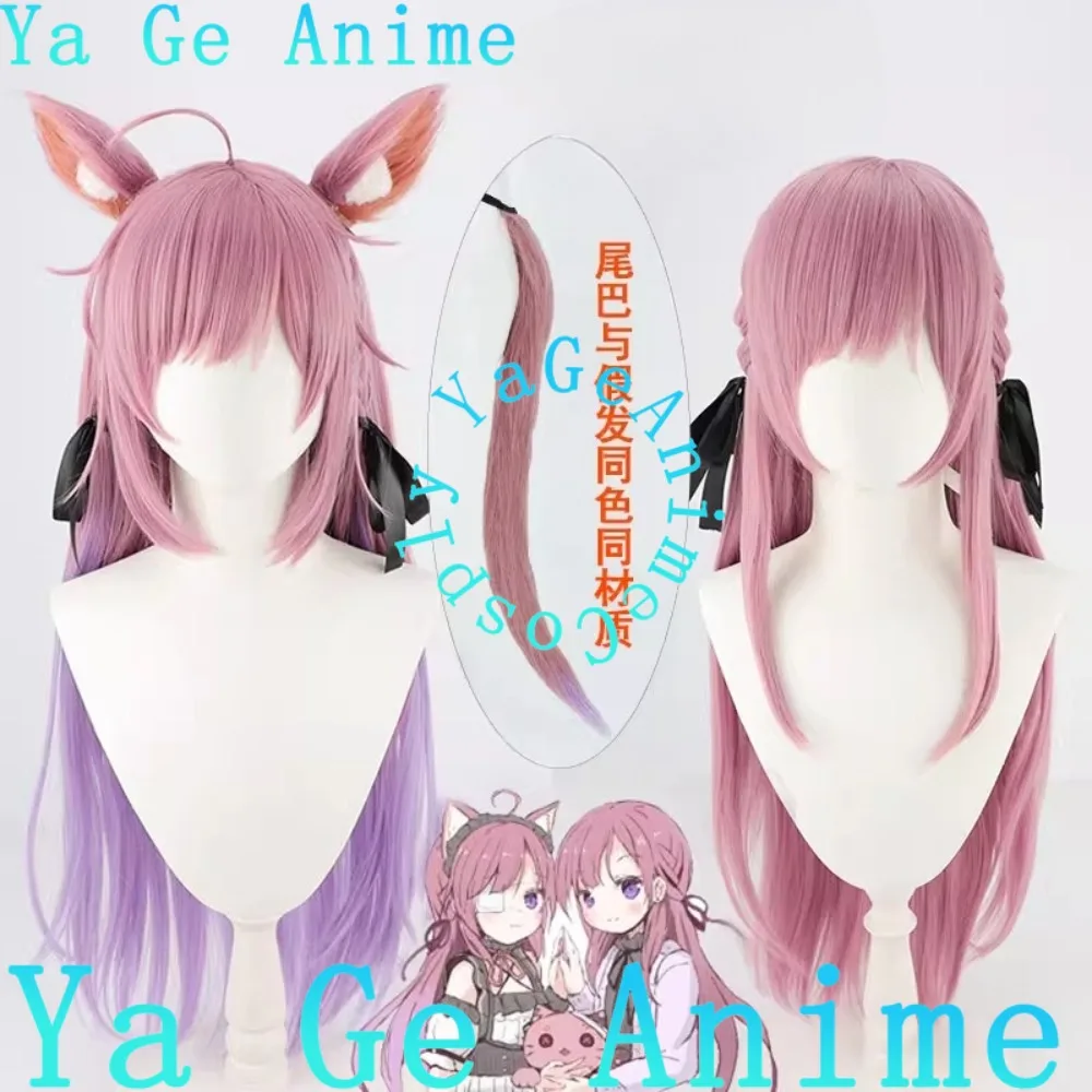 

Парик для косплея VTuber Nekokorogasa с ушками и хвостом, для аниме, игр, Хэллоуина, карнавала, вечеринки, синтетический, термостойкий