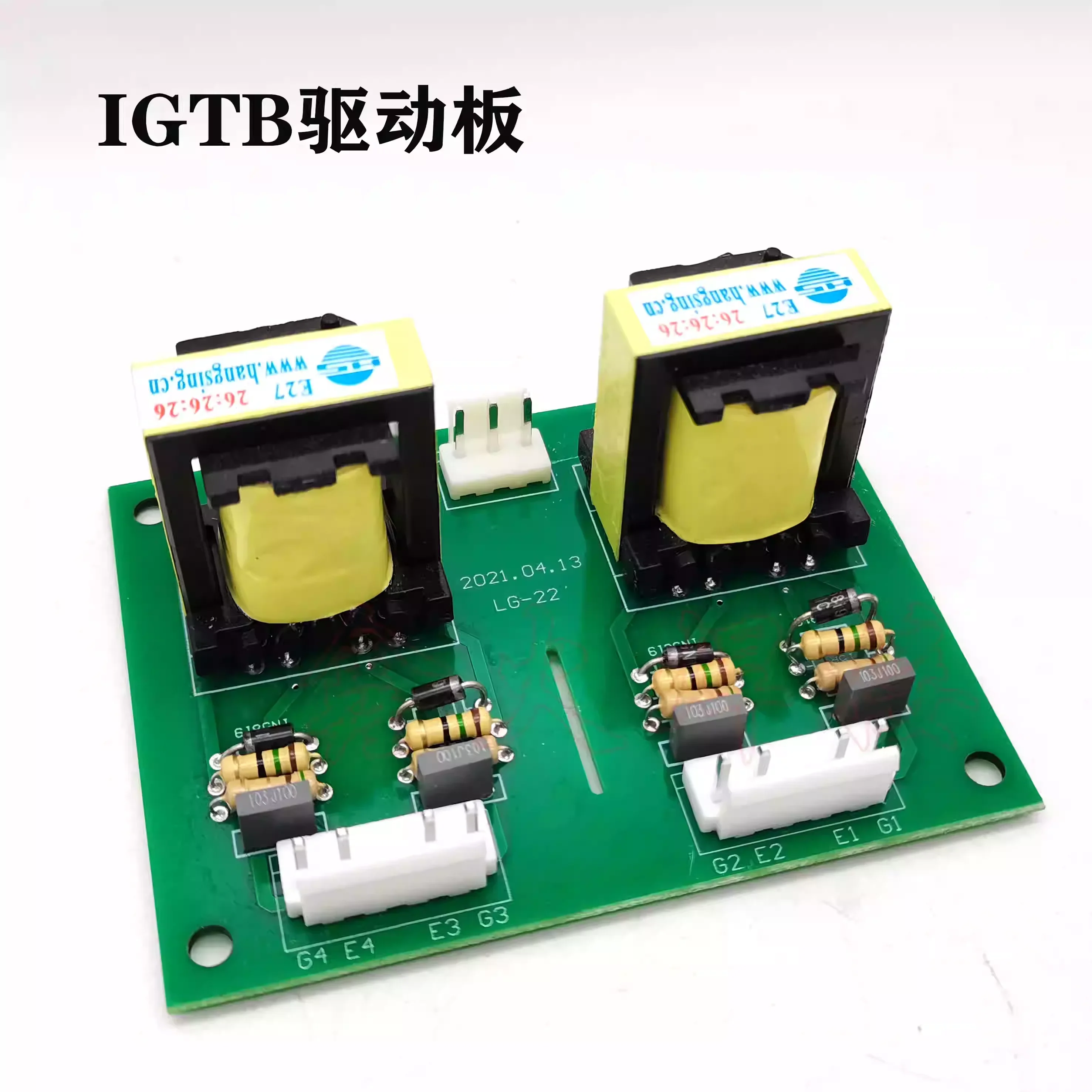 Placa controladora IGBT para máquina de solda inversora, placa controladora de transformador E27 26:26:26 dupla, máquina de solda de tubo único