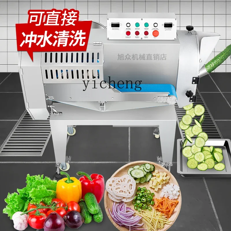 TQH Commercial Vegetable Cutter Multifunctional Vegetable Cutter Small Household Vegetable Cutting Bean Pepper Machine