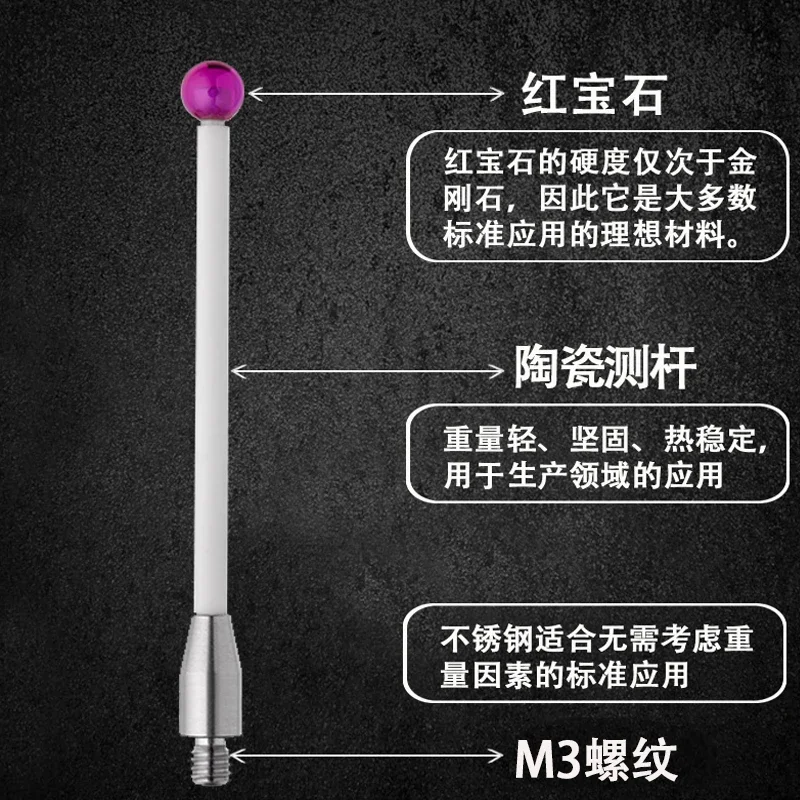 Trójwymiarowa sonda trójskładnikowa sonda ceramiczna pręt gwint M3 Renishaw domowa sonda o wysokiej precyzji kulka rubinowa