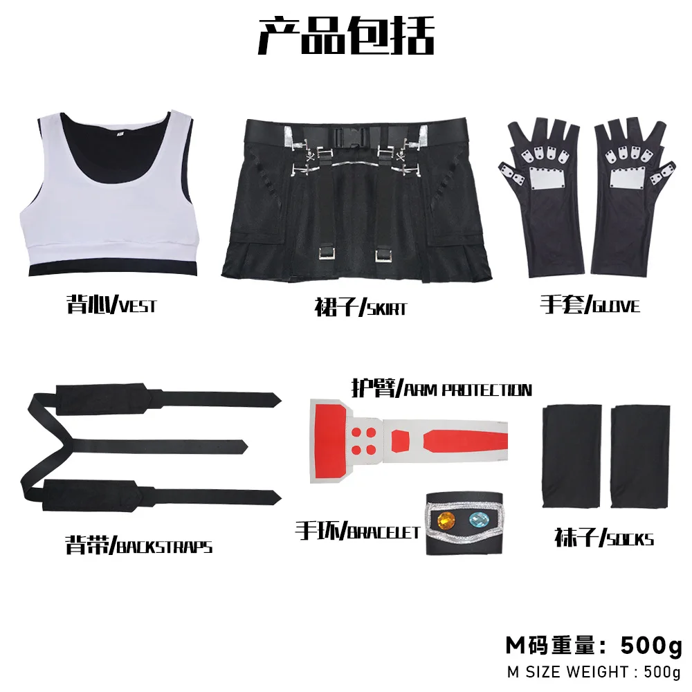 

Tifa Lockhart Cosplay Costume Final Fantasy Remake Fantasia Cosplay Stage Performance Suit Disguise Halloween Carnival Part Suit