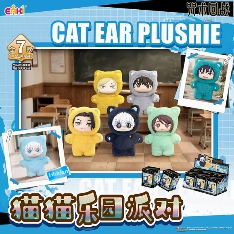 Jujutsu Kaisen caja ciega gato Paradise fiesta Serie Linda figura de Anime Neko Gojo Satoru Itadori Yuji misterio muñeca de vinilo modelo Manga