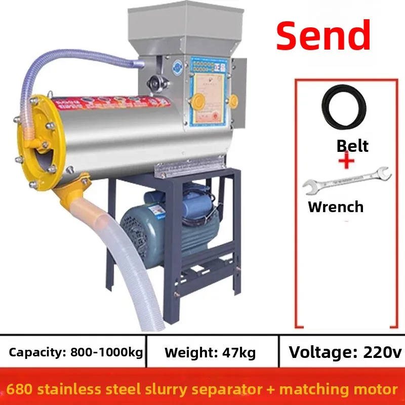 JX-12 Household Sweet Potato Potato Lotus Root Powder Machine Cassava Starch Slurry Separation Machine