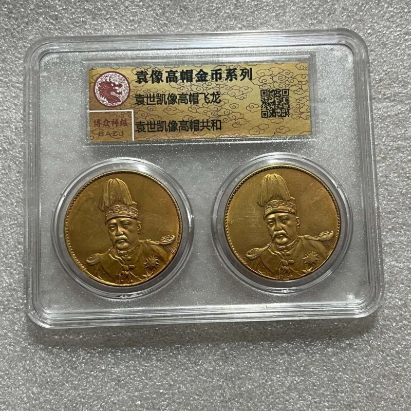 

Антикварная Серебряная монета коллекция Pcgs Yuan Shikai высокий шляпа Feilong двойная Золотая монета позолота Pcgs коробка монета