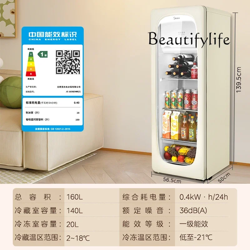 60 L Household Minitype Refrigerator Fresh-Keeping Living Room Transparent Glass Frozen Instant Drink Refrigerator