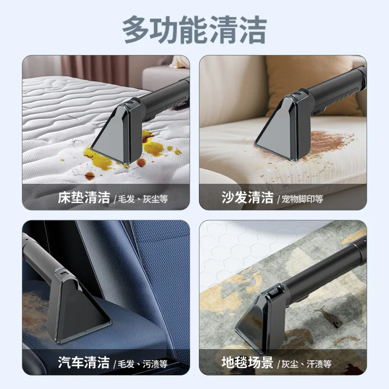 Fabric Cleaning Machine Spray Suction Integrated Small Multifunctional Carpet Curtain Sofa Cleaning Machine Household