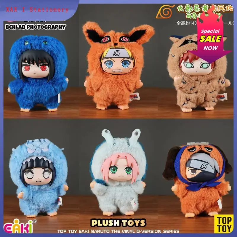 Top Toy × Eaki Naruto Cute Beast Party - Naruto & Sasuke Blind Box Figure Keychain Charm
