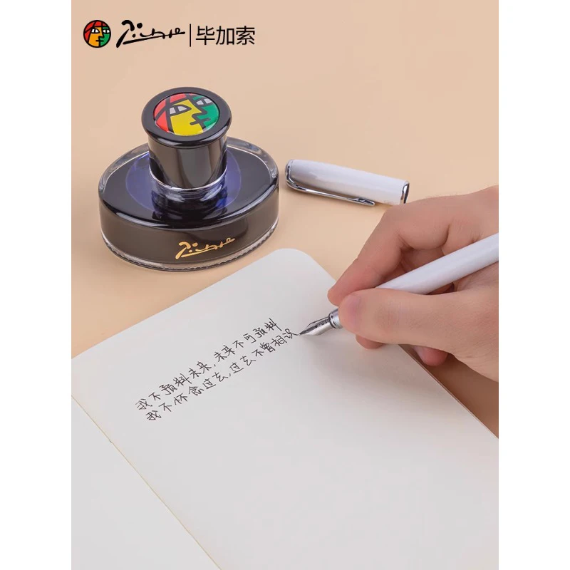 Picasso 50ml Dye-Based Fountain Pen Ink (Non-Carbon) - Colors: Black, Blue, Blue-Black, Red - view 5