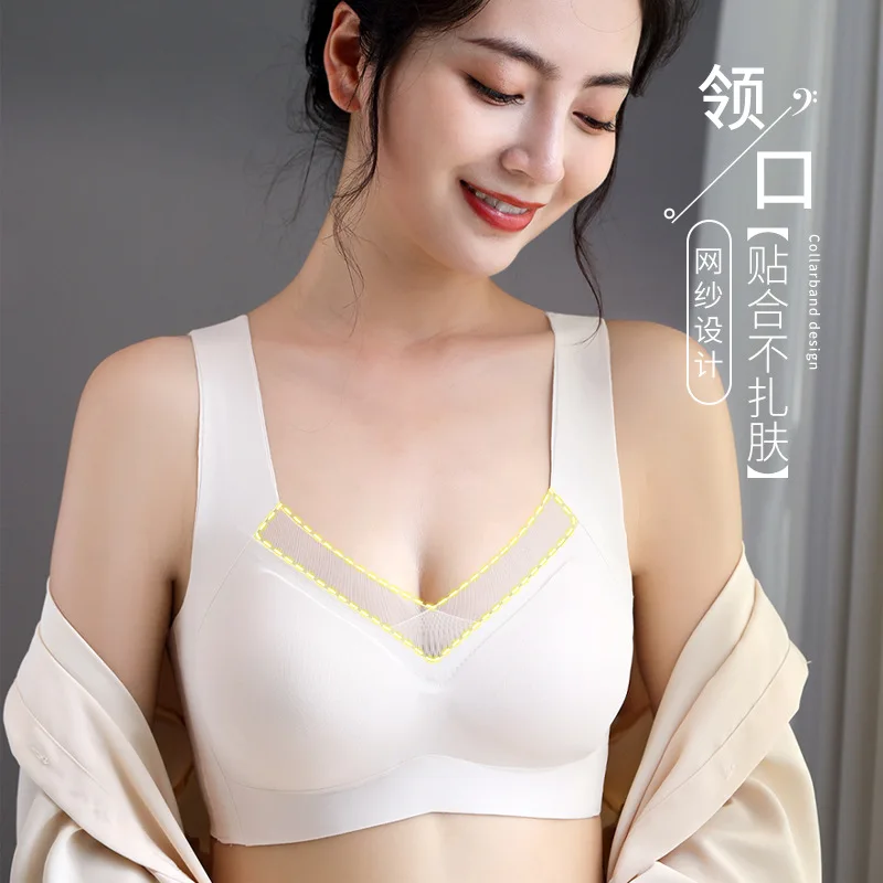 

Seamless underwear women's summer thin large size bra beauty vest style fixed cup big chest show small bra