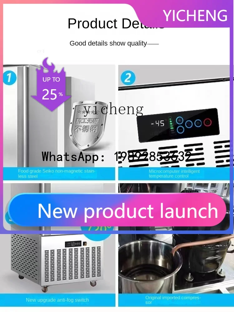 S5  Quick Freezing Machine Commercial minus 45 Degrees Dumpling Bun Strip Freezer Low-Temperature Freezer