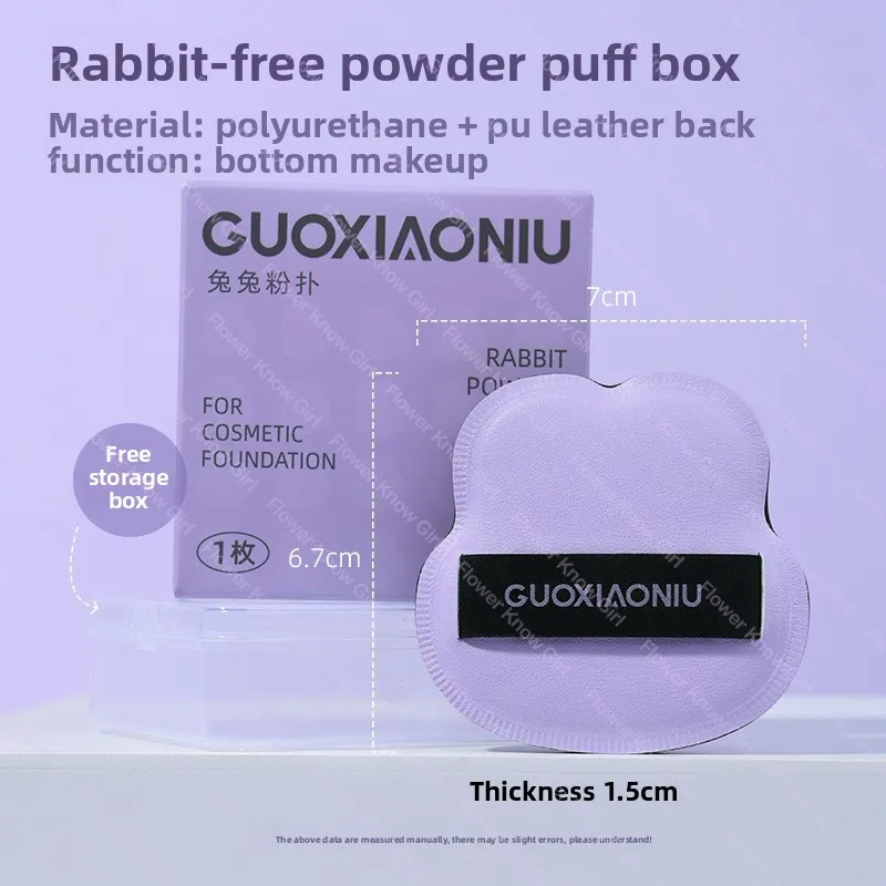Guo Xiaoniu Coniglio Soffio di cipria Marshmallow Cuscino d'aria Fondotinta liquido Speciale bellezza Uovo Trucco a doppio scopo asciutto e bagnato