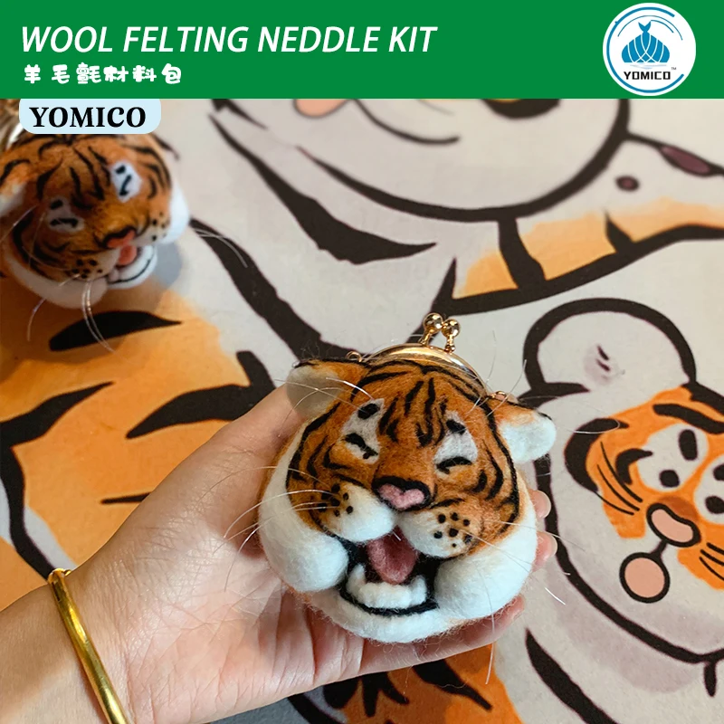 Read Stock YOMICO Tiger Coin Purse DIY Custom Handmade Wool Needle Felting Toy Doll Material Kit Accessory Decoration Gift