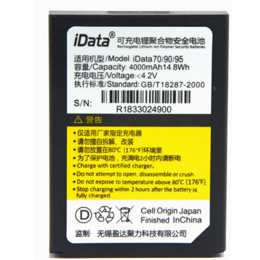 

size Battery for iDATA70 MC90 90HC 95V 95W 95E 95HC PDA Battery Data Collector Board