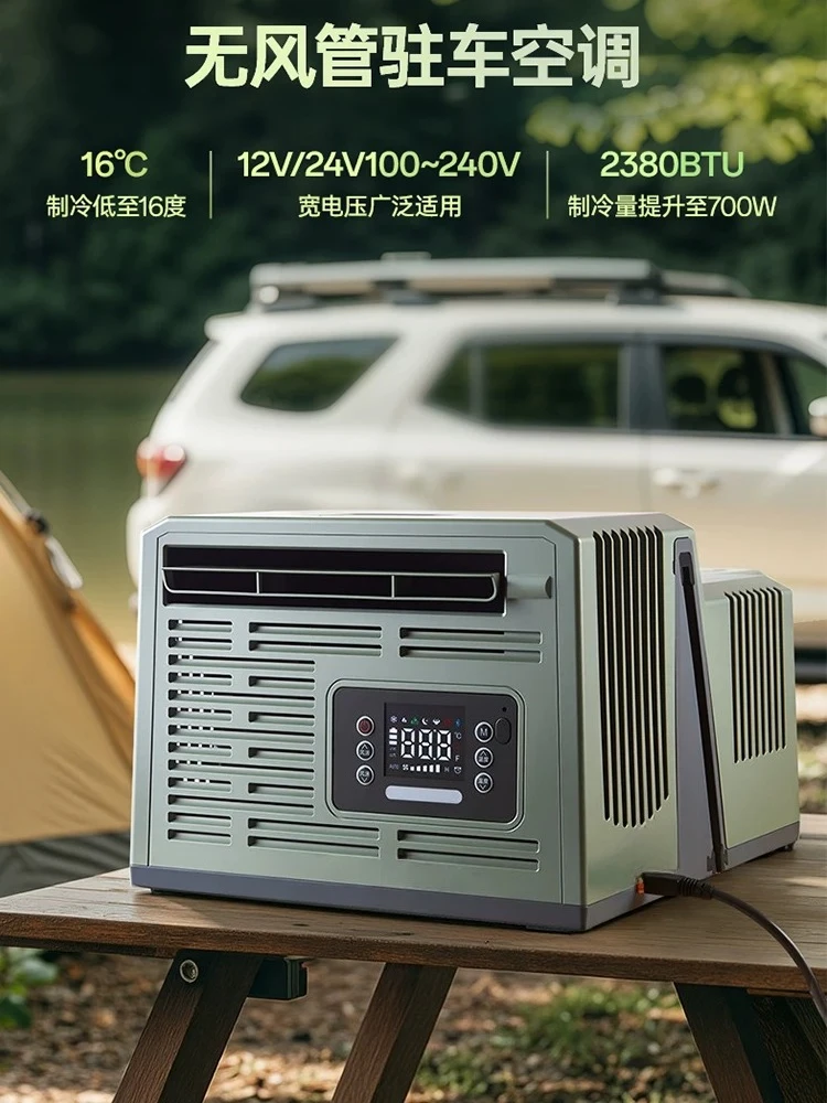 Car Air Conditioning Portable Mobile Air Conditioning Small Parking Outdoor Mini Window Frequency Conversion 24V12V48