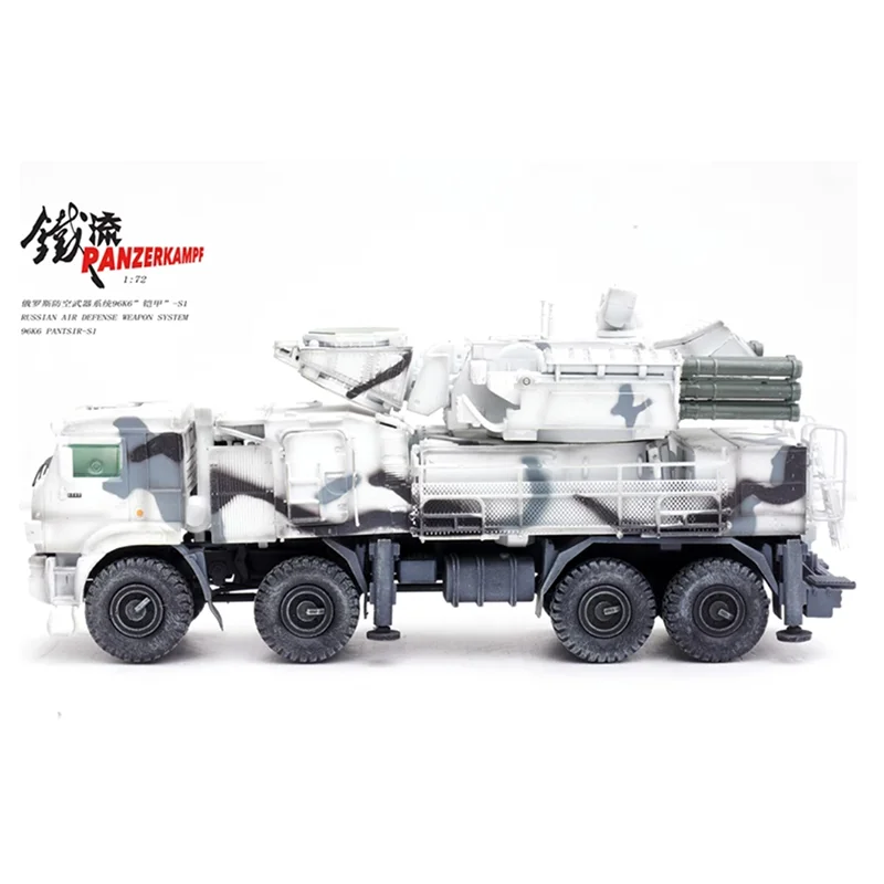 

1/72 Scale Iron Flow 12215PA Armor S1 Air Defense Equipment 96K6 Russian Arctic Forces Alloy Model Collection decoration