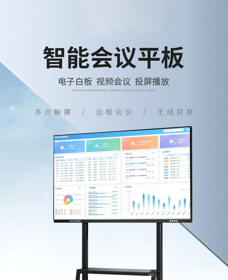Intelligent Conference Teaching Tablet Multimedia Electronic Whiteboard Touch Screen
