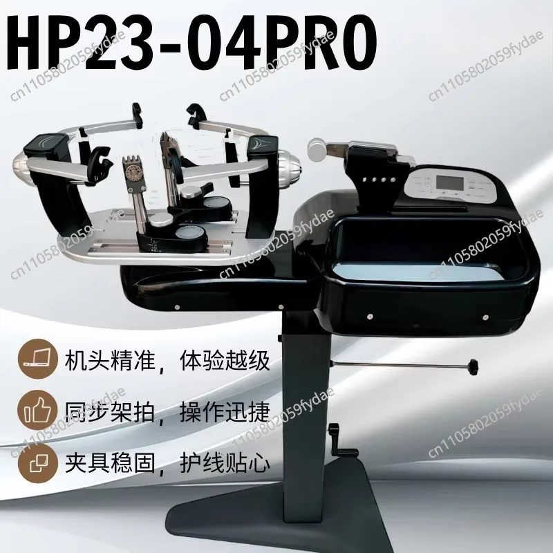

Badminton Racket Stringing Machine Stringing Machine HP23-04PRO