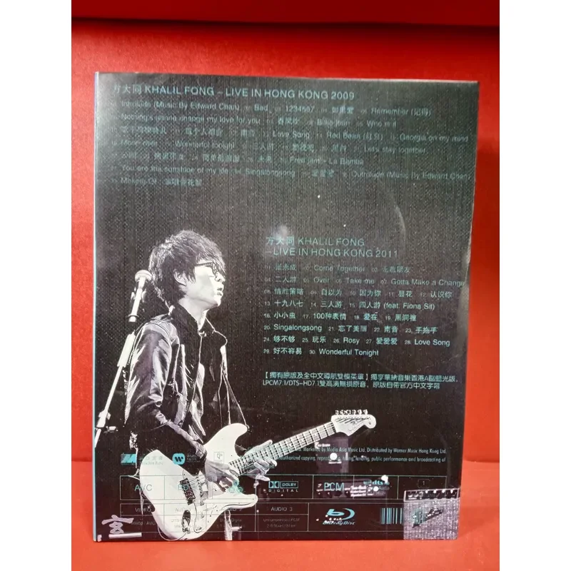 Fang Datong Concert Blu ray Disc Unopened Box Brand New Sealed Package