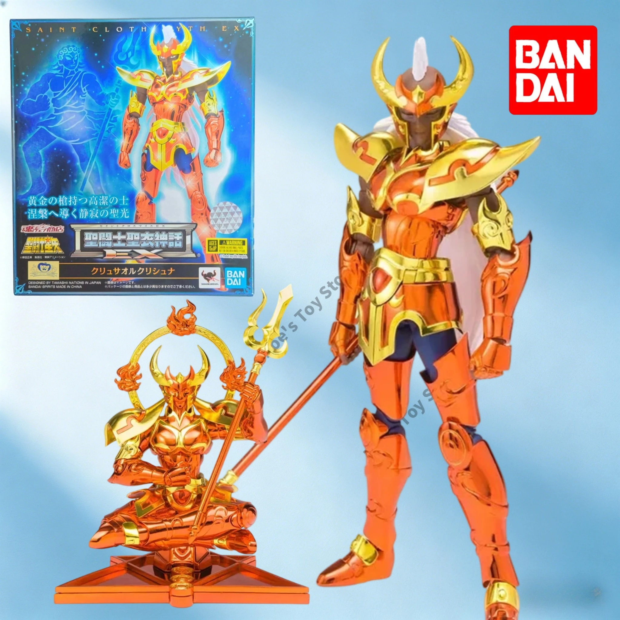 Figura de Acción Bandai Saint Seiya Saint Cloth Myth EX Chrysaor Krishna, Artículo Original en Stock, Muñeco Coleccionable