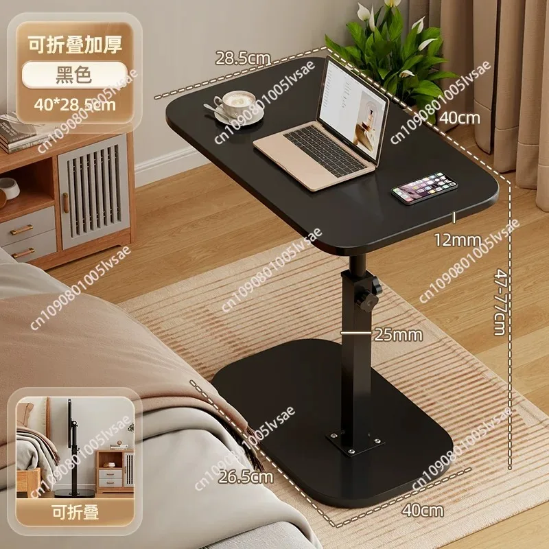 Adjustable Laptop Home Office Tea Table Multifunctional Lift Workstation for Small Space Computer Desk Foldable Bedside Table