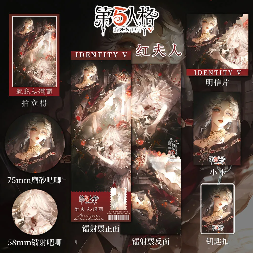 7PCS Anime Identity V Bloody Queen Cosplay Badges Laser Tickets Postcards Cards Keychains Cartoon Decorative Accessories