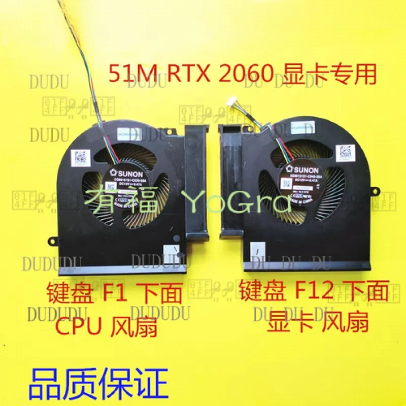 DDD Original für Dell Alienware AREA 51M R1 R2 RTX2060 FAN A-Pair R+L 05CC81 05C68F