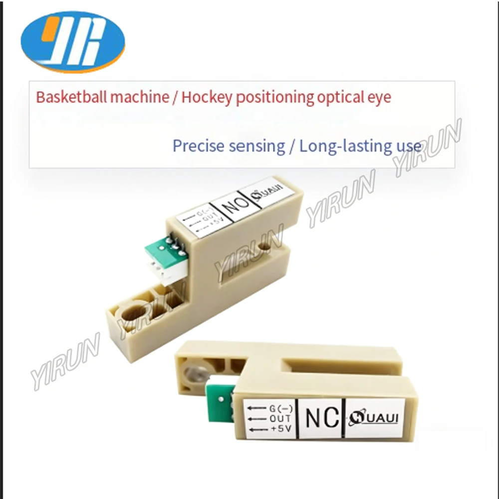 Hockey positioning limit game machine accessories large video game machine NONC basketball induction light eye