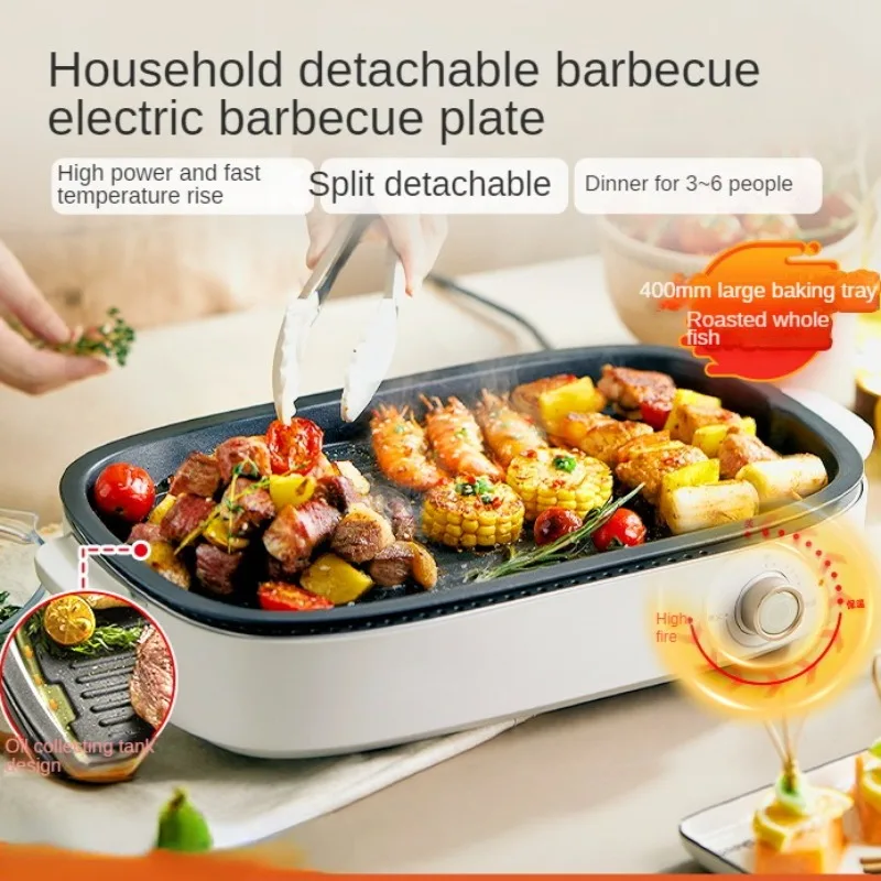 

220V Electric Barbecue Grill Removable Household Frying Pan Non-stick BBQ Pan Baking Machine Steak Fryer