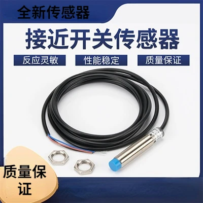 

New proximity switch sensor IM18-08NDS-ZW1