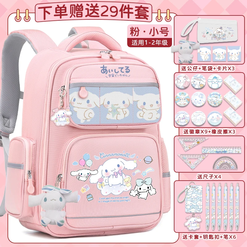 Sanrio Cinnamoroll Babycinnamoroll Bolsa de estudante, resistente a manchas, casual, impermeável, leve, mochila com almofada de ombro, novo