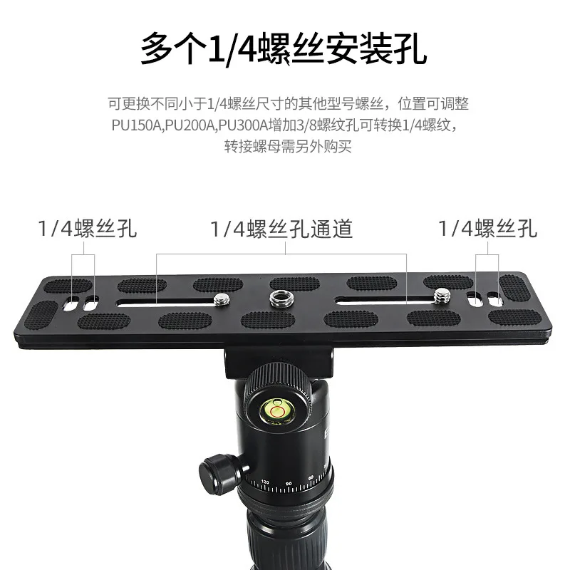 

Aluminum Alloy Universal DSLR Quick Release Plate - PUA Series Tripod Head Base Adapter for Camera Mounts & Photography