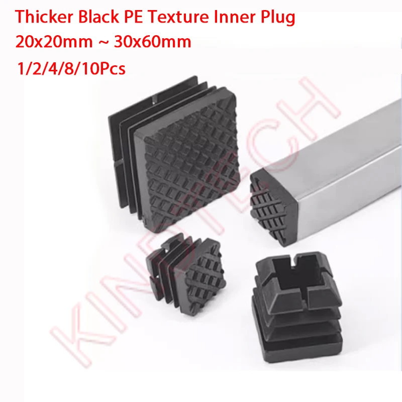 1/2/4/8/10Pcs Thicker Black PE Texture Inner Pipe Plug 20x20mm ~ 30x60mm Tube Blanking End Cap Table Foot Cover Square/Rectangle