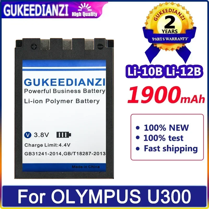 1900mAh Li-12B Li-10B Li12B Li10B Camera Battery For Olympus Stylus 300, 400, 500, 600, 800, C-50, 60, 70, 470, 760, 770