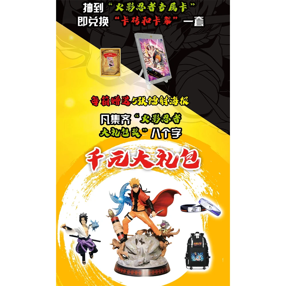 New Original Naruto Cards Uzumaki Sasuke Ninja Game Collection Rare Cards Box Flash Cards Toys for Children birthday party Gift