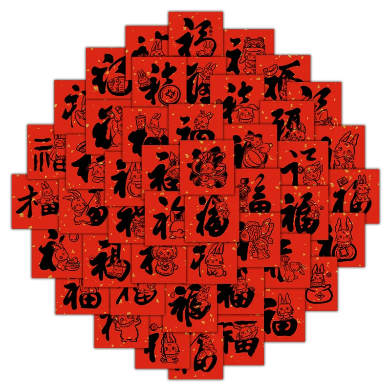 The Year of The Rabbit Fu Couplet Cartoon Sticker for The Spring Festival Luggage Car Scooter Notebook Sticker